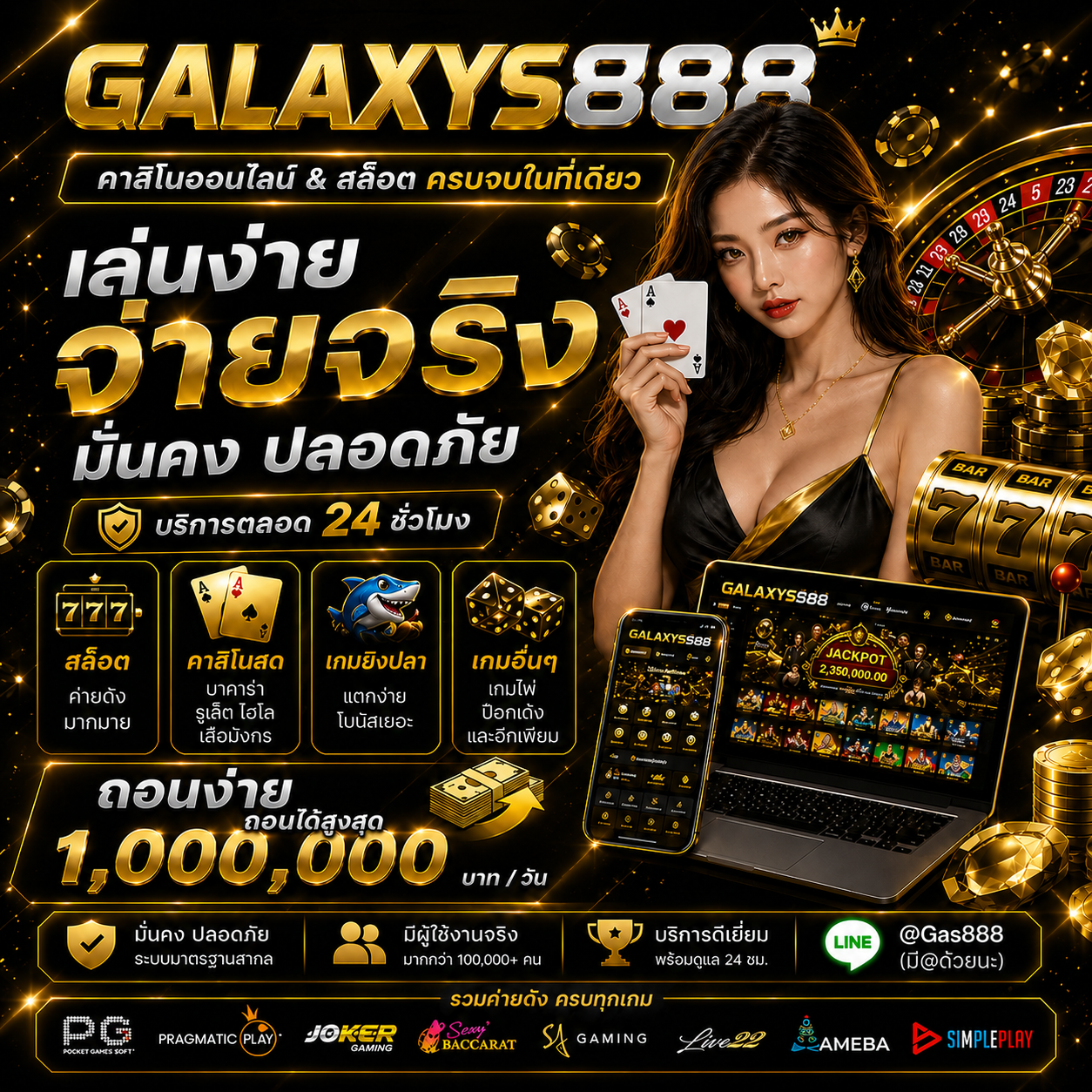 เกมฟาร์มไก่